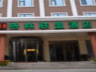 Green Tree Inn Steel Street Baotou Exterior photo